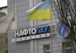 СМИ: Украина выставит на торги 1200 предприятий - в их числе «Нафтогаз»