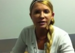 Оппозиционеры обнародовали видео с Тимошенко