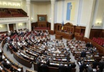 Парламент отменил закон о клевете