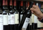Виноделы: Пятая часть вин на прилавках – фальсификат