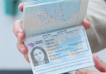 У украинцев появятся электронные паспорта