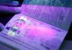 Украинцы с биометрическим паспортом смогут ездить в Европу без виз