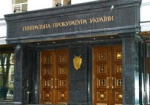Больше всего жалоб на предвыборные нарушения в Генпрокуратуру поступило от харьковчан