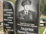 На Московском проспекте установят мемориальную доску герою Советского Союза