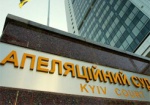 Рассмотрение апелляции по выплате Минобороны РФ долга ЕЭСУ суд продолжит 22 октября