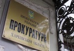 По факту взрыва в Краснограде прокуратура возбудила уголовное дело