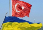 Украинские и турецкие бизнесмены будут обмениваться опытом в Харькове