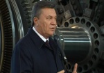 Харьков посетил Президент Украины Виктор Янукович. Гарант открыл газовую скважину, побывал на «Турбоатоме» и во Дворце творчества