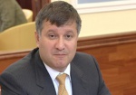 Итальянский суд отказался экстрадировать Авакова в Украину