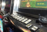 Вопреки закону в Харькове работают салоны игровых автоматов. В милиции признают: о проблеме знают, но справиться не могут