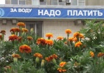 «Харьковводоканал» планирует усовершенствовать очистные системы