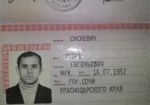 На границе задержали боевика «ДНР», который пытался сбежать в РФ