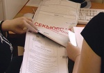 В Харькове подвели итоги внешнего независимого тестирования