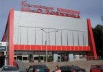 Кинотеатр имени Довженко могут временно закрыть