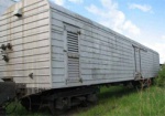 Тела погибших во время крушения «Боинга» будут перевозить железнодорожными составами