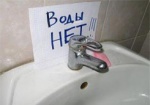 В части семи районов Харькова временно нет воды