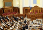Президент Украины подписал закон об изменениях в регламент Рады, позволяющий роспуск фракции