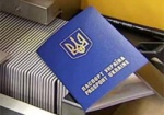 Загранпаспорта украинцев изменят внешний вид