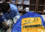 «Укрпочта» временно приостановила отправку посылок на Донбасс