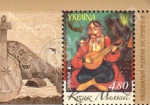 В Украине появится почтовая марка с казаком Мамаем