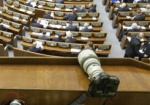 Спикер парламента Александр Турчинов объявил о прекращении парламентской коалиции