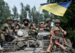СНБО: Украинские военные взяли под контроль Верхнекаменское и зашли в Лисичанск