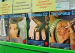 В Харькове пройдет акция, посвященная борьбе с гепатитом С