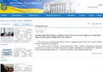 Заявление Яценюка об отставке поступило в парламент
