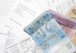 На Харьковщине стали реже обращаться за субсидиями на возмещение оплаты услуг ЖКХ
