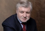 МВД обвиняет лидера «Справедливой России» в пособничестве террористам
