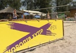 На Харьковщине стартовал турнир по пляжному волейболу. Бороться за первенство команды будут до воскресенья