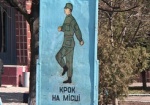 Терехов: На Харьковщине госпредприятия скрывают военнообязанных