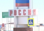 Россия намерена ввести пошлины на импорт товаров из Украины