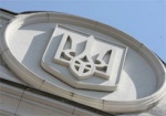 Сегодня Рада рассмотрит законопроект о ГТС и «вопрос о заявлении Яценюка»
