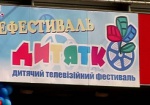 За проект «Дитятко» Харьковский облсовет получил награду Совета Европы