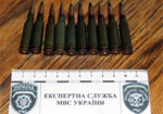 Правоохранители задержали в Харькове львовянина с патронами