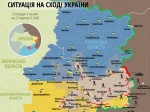 Украинские военные освободили еще 2 населенных пункта, расположенные возле Донецка