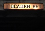 Станцию метро «Завод имени Малышева» снова «минировали»