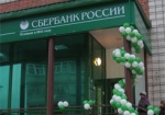 НБУ усилил контроль украинских банков с российским капиталом