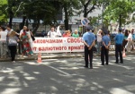 В Харькове пикетировали областное управление НБУ
