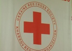 Красный Крест берет на себя решение организационных вопросов по миссии помощи для Луганска