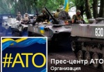 Штаб АТО: Украинские десантники в ходе рейда «по тылам» отбили у террористов бронетехнику