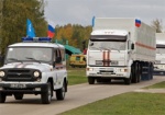 Гуманитарную помощь из РФ через Харьковскую область не пропустят без разрешения из Кабмина