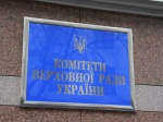 Турчинов передал проекты постановлений о перевыборах Харьковского мэра и горсовета в профильные комитеты