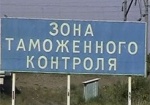 Российскую «гуманитарку» будут оформлять в пункте пропуска «Донецк» Ростовской области