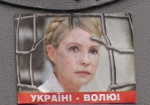 Тимошенко объявила голодовку