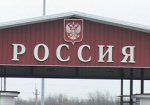 Россия ратифицировала соглашение с Украиной о погранконтроле