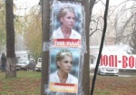 К Тимошенко приехала медкомиссия и нардепы