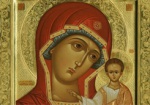 Завтра - День Казанской иконы Божией Матери