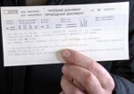 Паспортный контроль. Украинцы вновь будут ездить на поездах по именным билетам